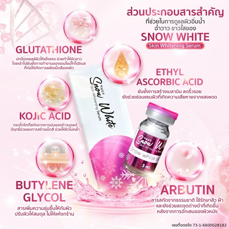 Snow white