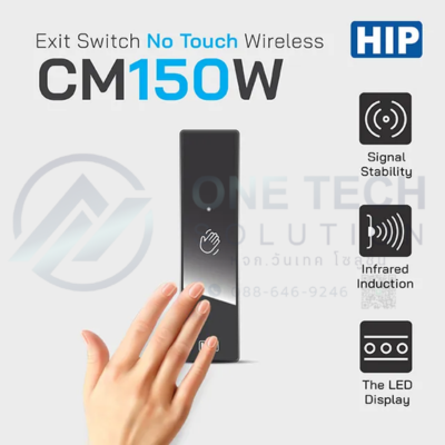 HIP Exit Switch No Touch Wireless รุ่น CM150W