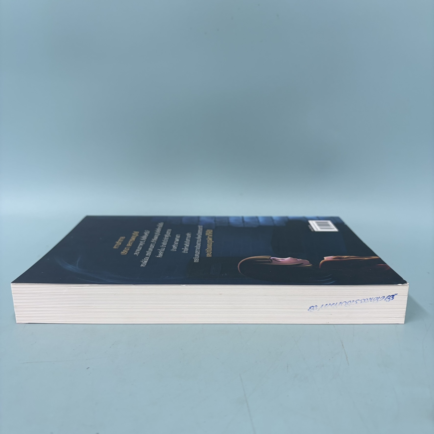 แดนภูตพิศวง ดาวศุกร์ผงาด FABLEHAVEN / มือสอง / Brandon Mull / สำนักพิมพ์ คลาสแอคท์ / วรรณกรรมเยาวชน