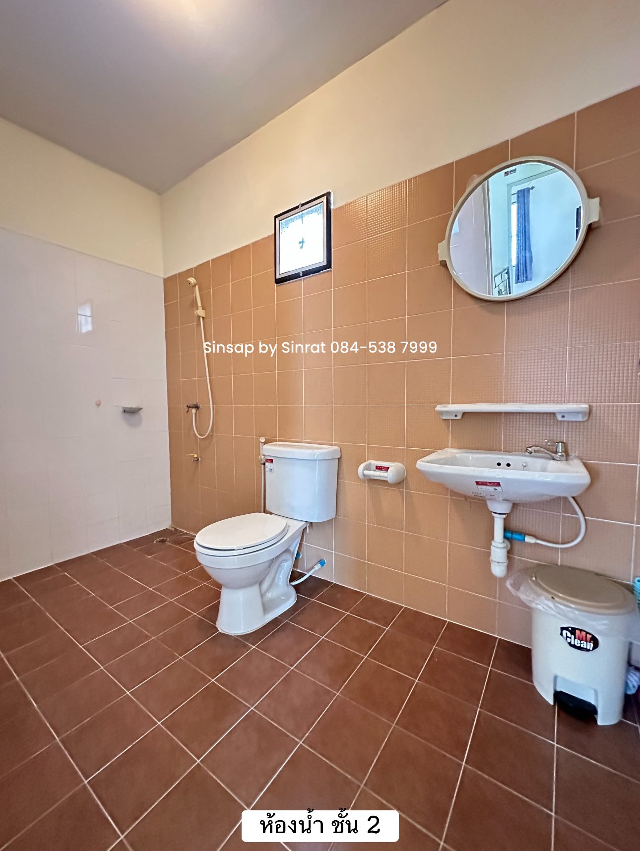 ขาย!! ทาวน์เฮ้าส์ 2 ชั้น 🏠 หมู่บ้านพฤกษา 20 คลองสอง-ลำลูกกา