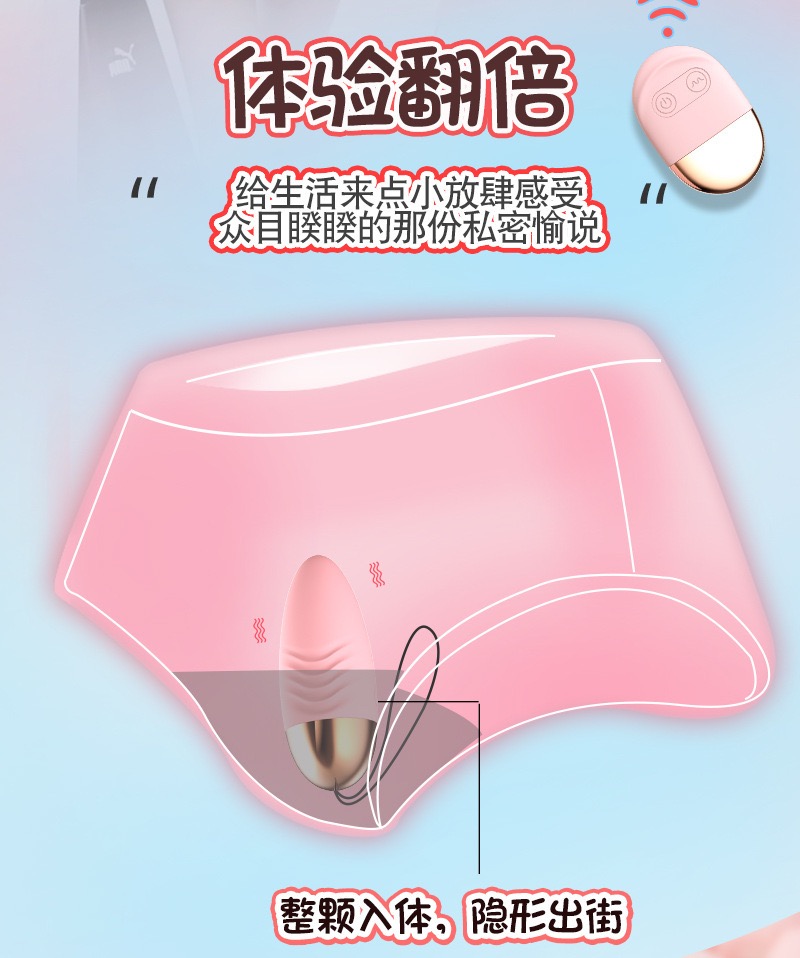 รวมสินค้า ไข่สั่นกล่องวิเศษ 2 หัว/ ไข่สั่นบลูธูทไร้สาย ขายดี⭐️