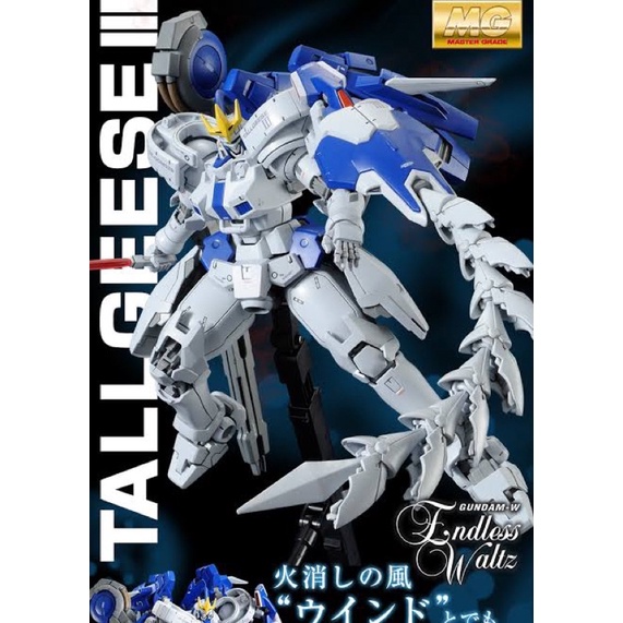 MG PREMIUM BANDAI OZ-00MS2B Tallgeese III EW