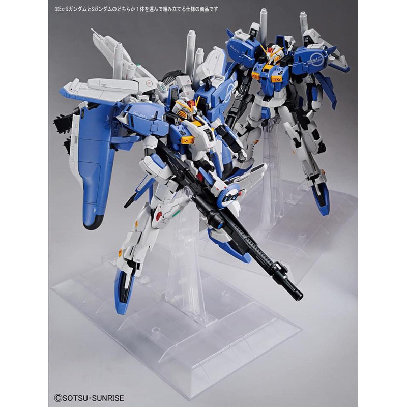 MG BANDAI MSA-0011[EXT] EX-S Gundam / MSA-0011 S Gundam ver 1.5
