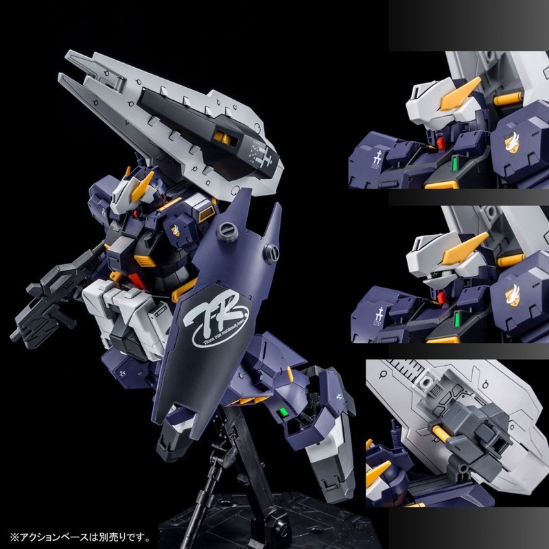 MG PREMIUM BANDAI RX-124 Gundam TR-1 [Advance Hazel]