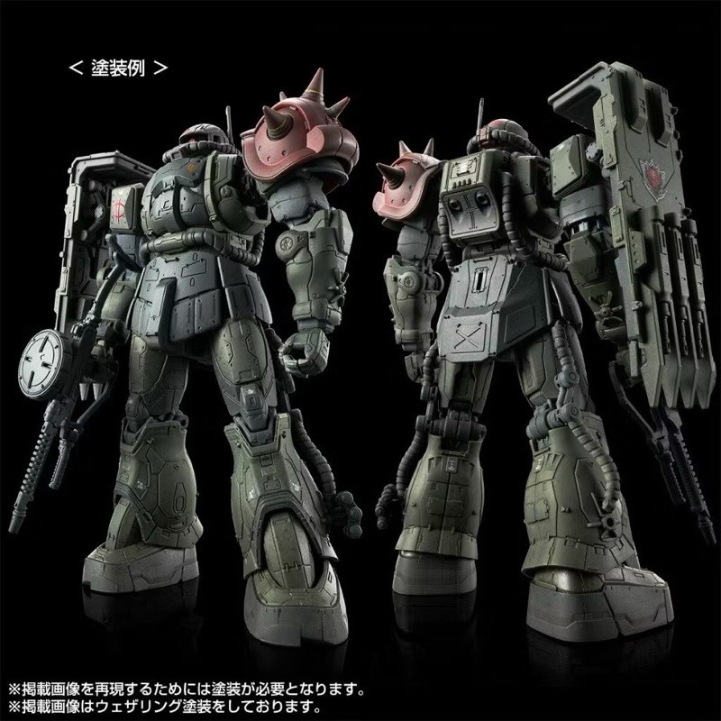 HG PREMIUM BANDAI Zaku Ⅱ F Type Chubs & Kale + ZakuⅡ (Unidentified Type) Solari Custom Parts Set (RFV)