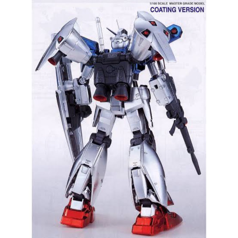 MG PREMIUM BANDAI Gundam GP01Fb Special Coating 20th Anniversary
