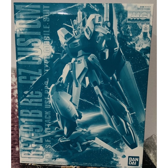 MG PREMIUM BANDAI Gundam Regacy Custom Re-GZ