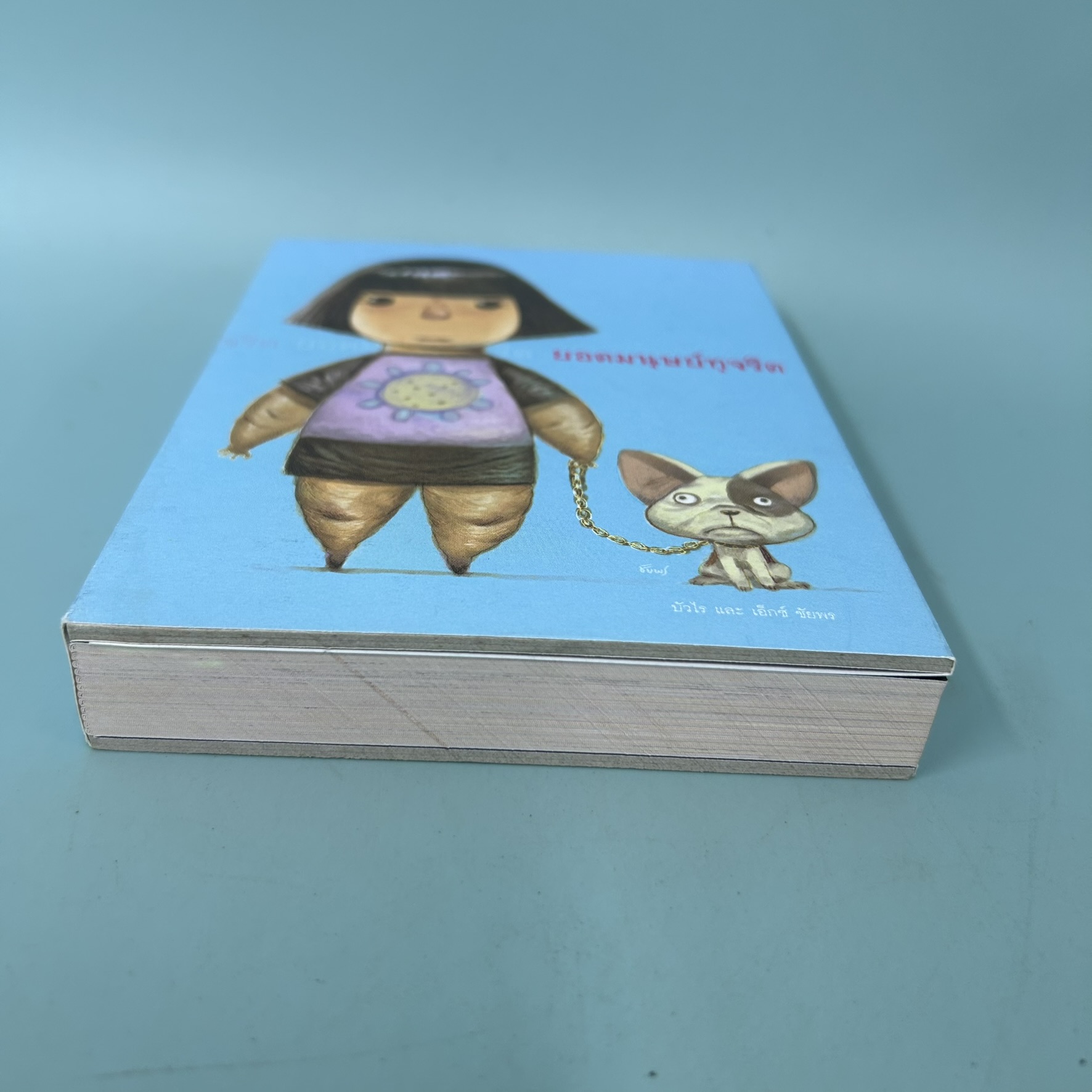 ยอดมนุษย์ทุจริต / มือสอง / รวมนักเขียน fullstop / สำนักพิมพ์ Fullstop / วรรณกรรม , เรื่องสั้น