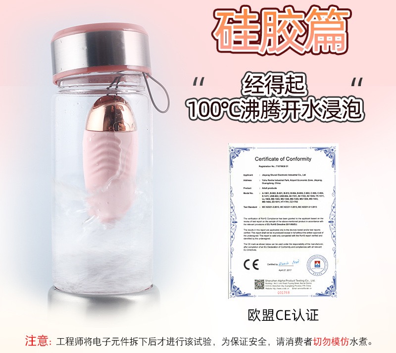 รวมสินค้า ไข่สั่นกล่องวิเศษ 2 หัว/ ไข่สั่นบลูธูทไร้สาย ขายดี⭐️