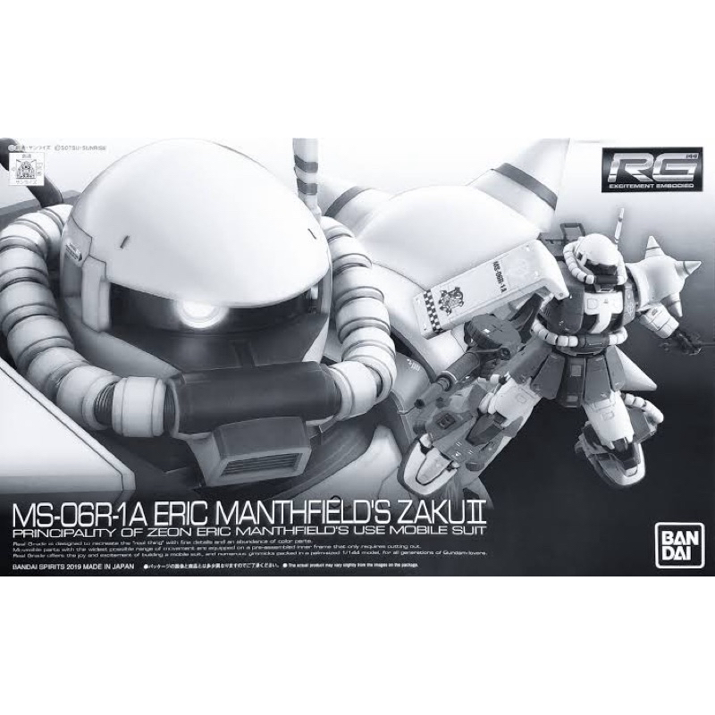 RG P BANDAI MS-06R-1A ERIC MANTHFIELD'S ZAKU Ⅱ