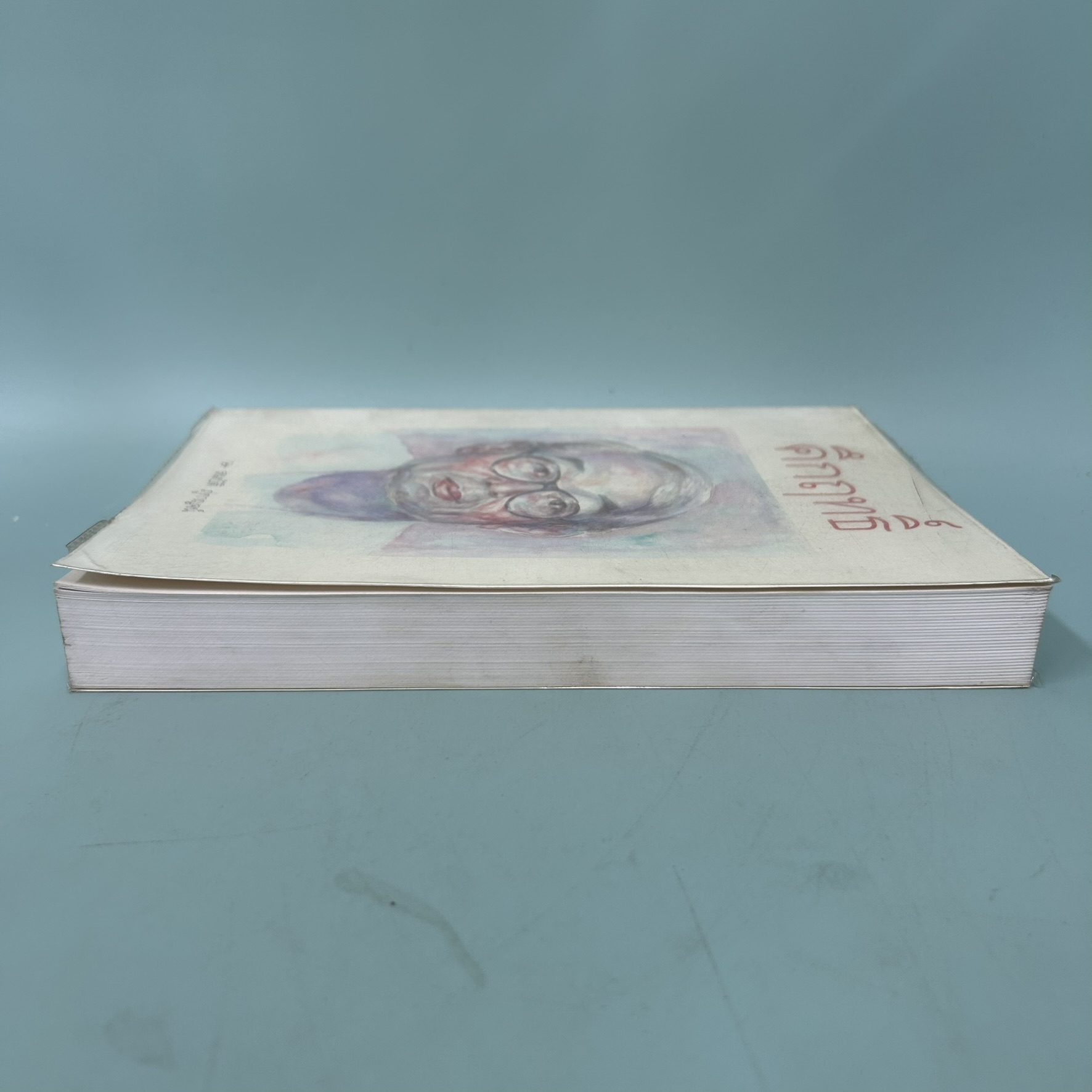 คึกฤทธิ์ / มือสอง / สมบัติ ภู่กาญจน์ / พลอยแกมเพชร / ชีวประวัติ