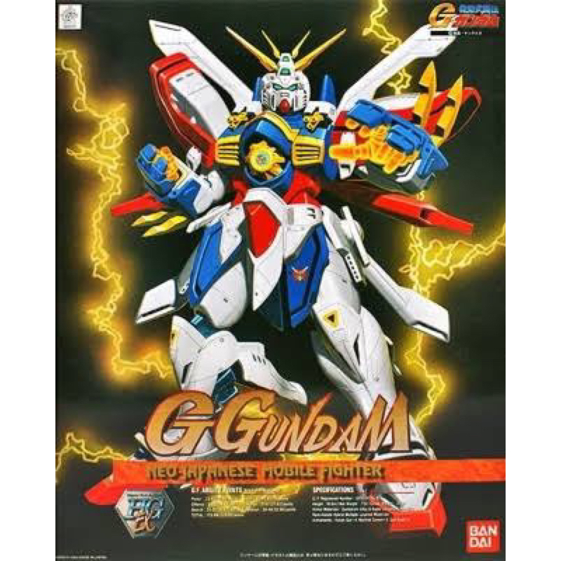 NG 1/60 BANDAI God Gundam