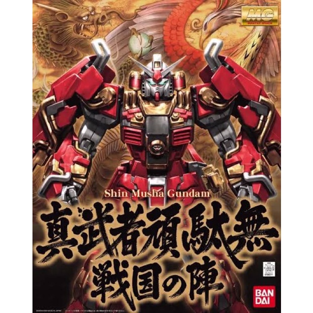 MG PREMIUM BANDAI SHIN MUSHA GUNDAM "SENGOKU NO JIN" [Special ver]