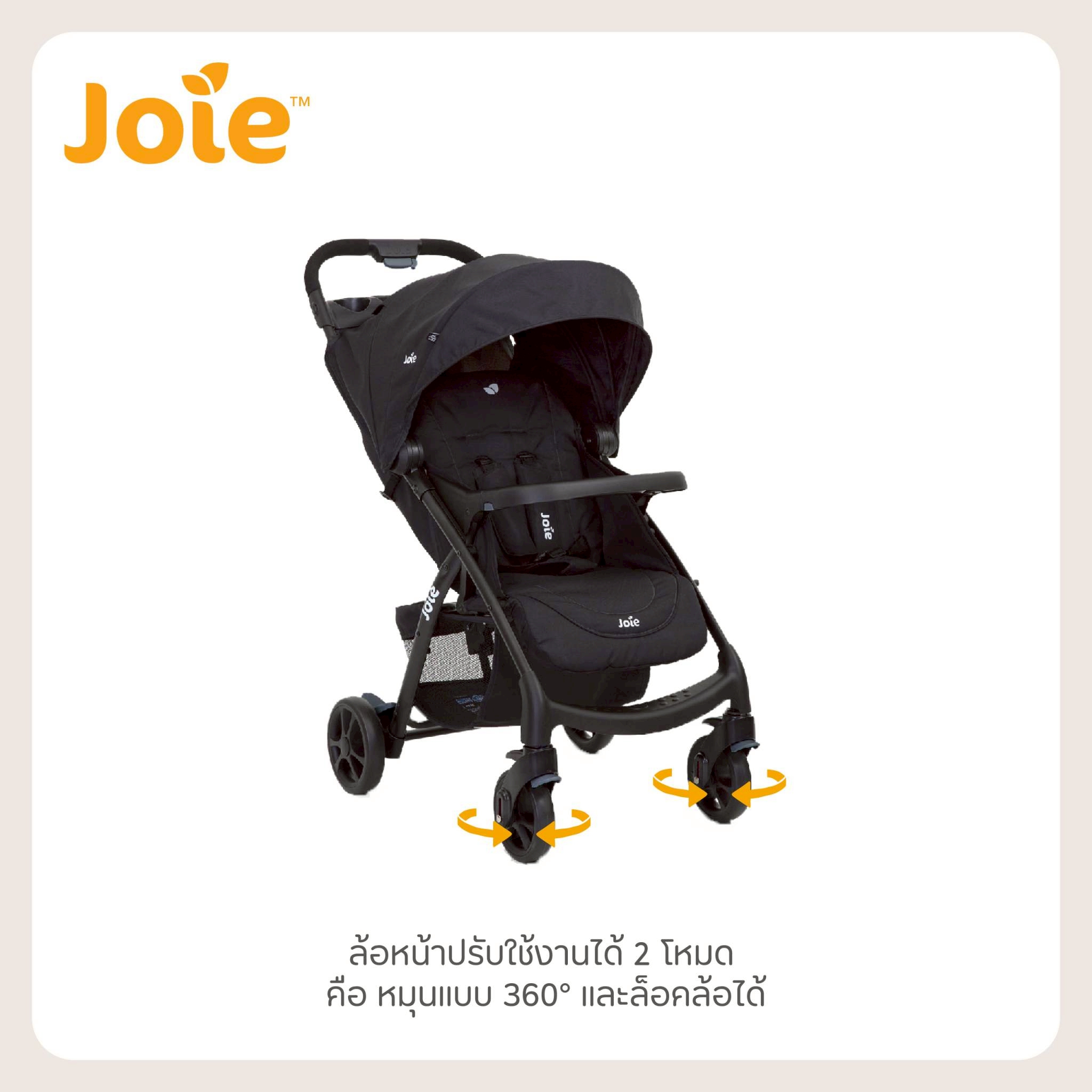 รถเข็นเด็ก Joie Stroller Muze Lx (แรกเกิด-15 Kg )