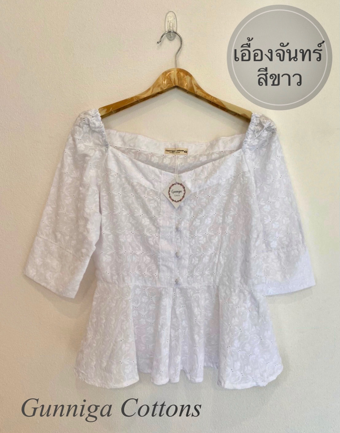 เสื้อเอื้องจันทร์ สีขาว WHB งานสวยตรงปก100% ตัดเย็บจากช่างฝีมือคนไทย สนับสนุนการจ้างงานในชุมชน ถ่ายรูปจากสินค้าจริงทุกตัว