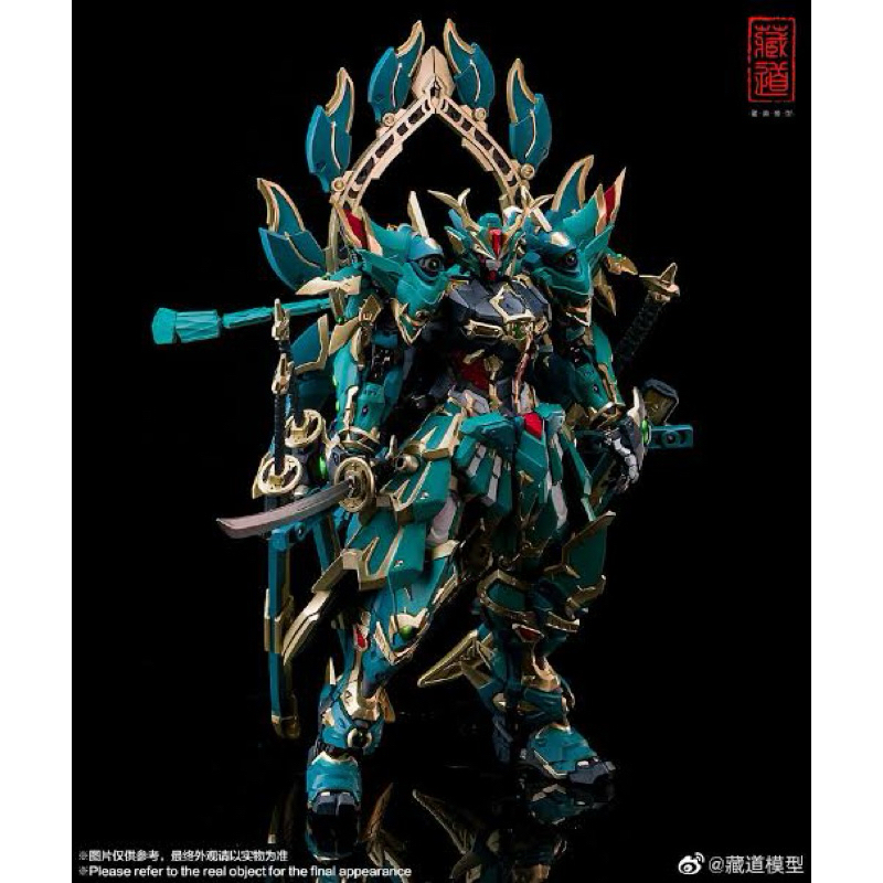 CANGDAO Model CD-01 Azure Dragon