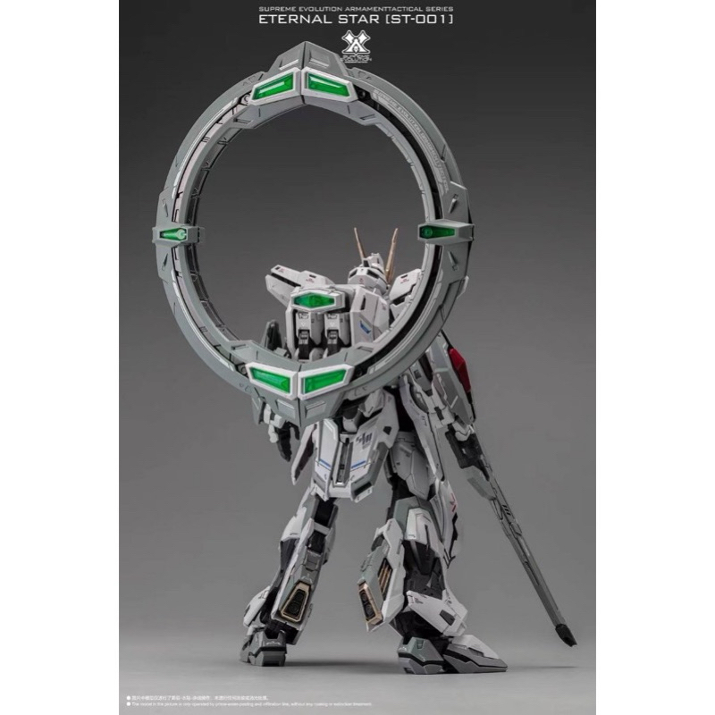 MG SUPREME EVOLUTION Eternal Star [ST-001] Glory [Stargazer]