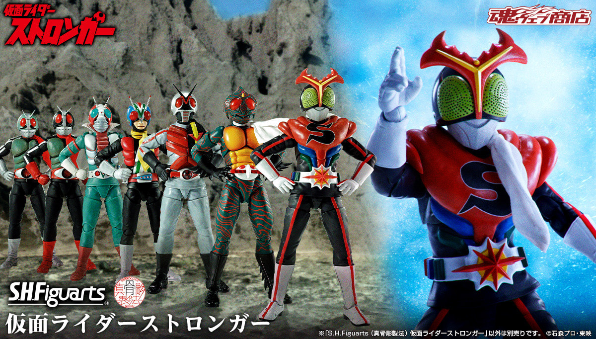 [PRE-ORDER] S.H.Figuarts PREMIUM BANDAI (Shinkocchou Seihou) Masked Rider Stronger