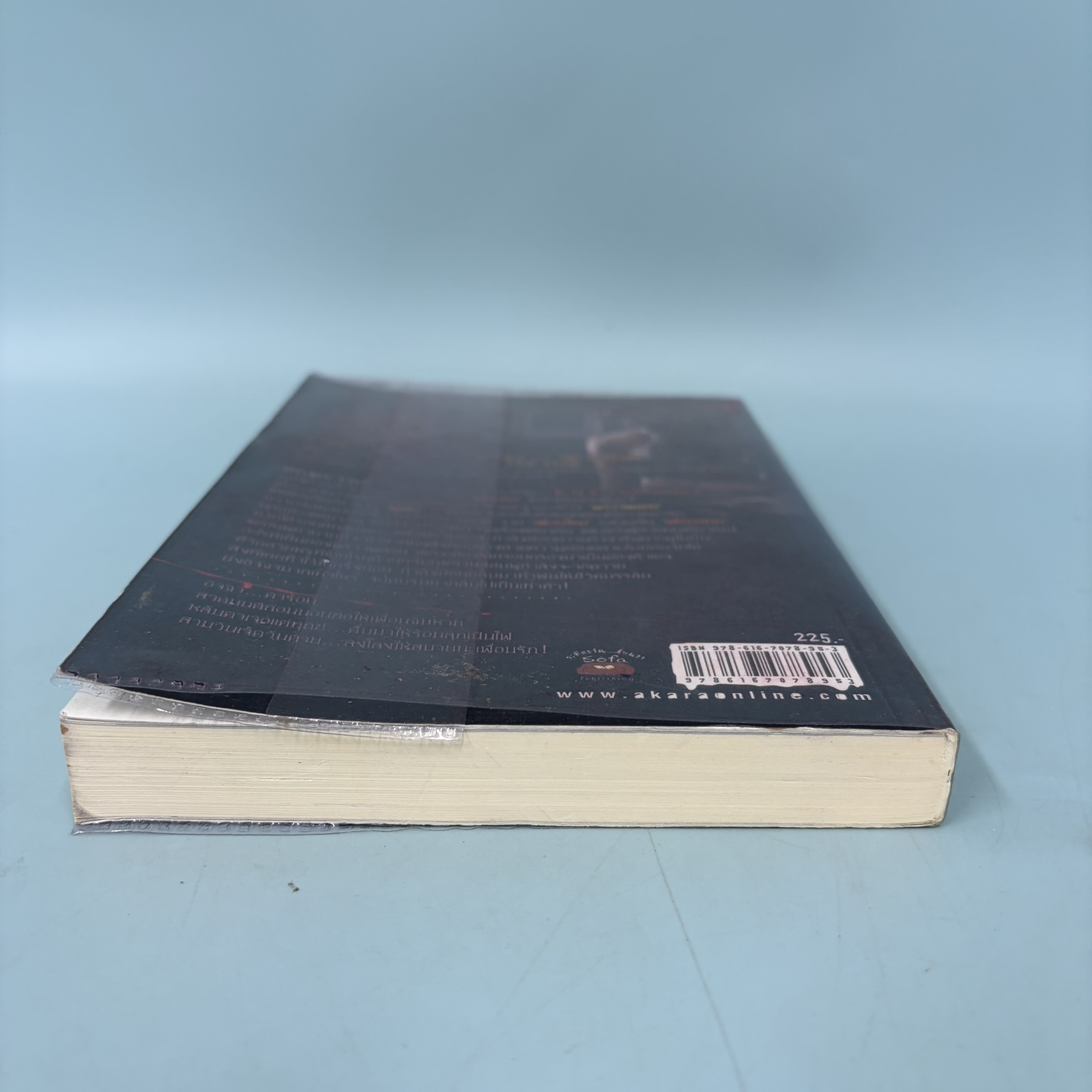 ร่วมห้องต้องฆ่า / มือสอง / ภาคินัย / สำนักพิมพ์ sofa / นิยายลึกลับ เขย่าขวัญ