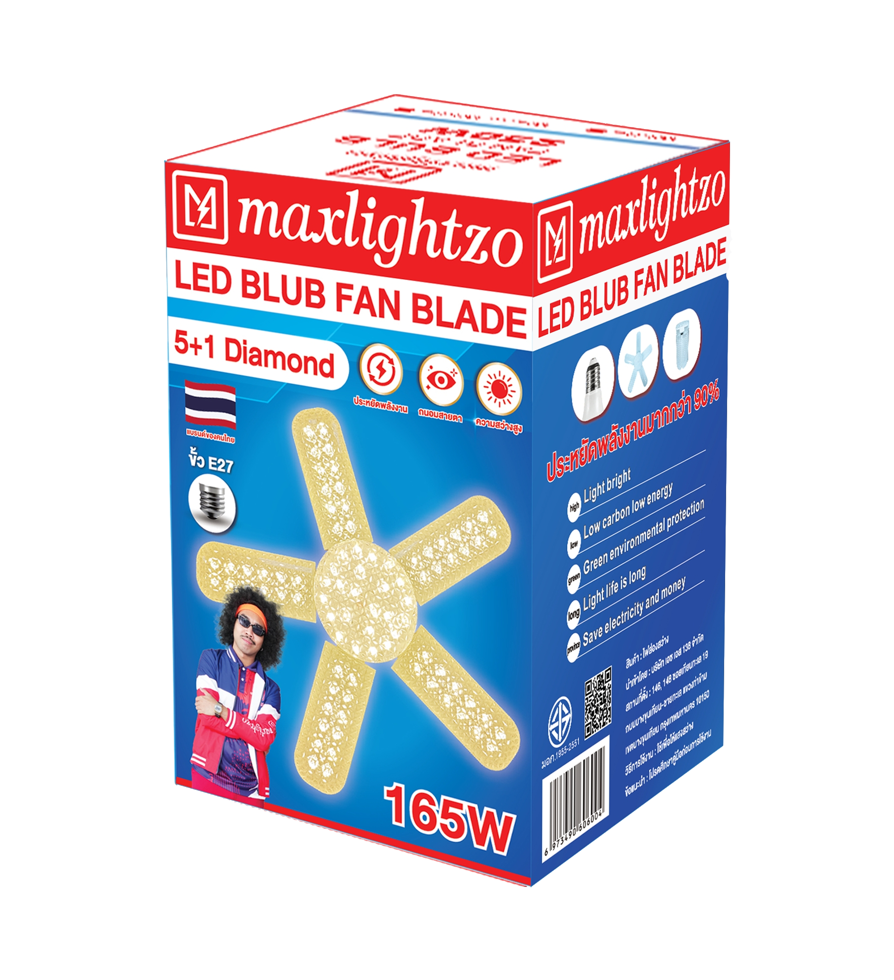 หลอดใบพัด MAXLIGHTZO 5+1 Dimonnd แสงวอร์ม