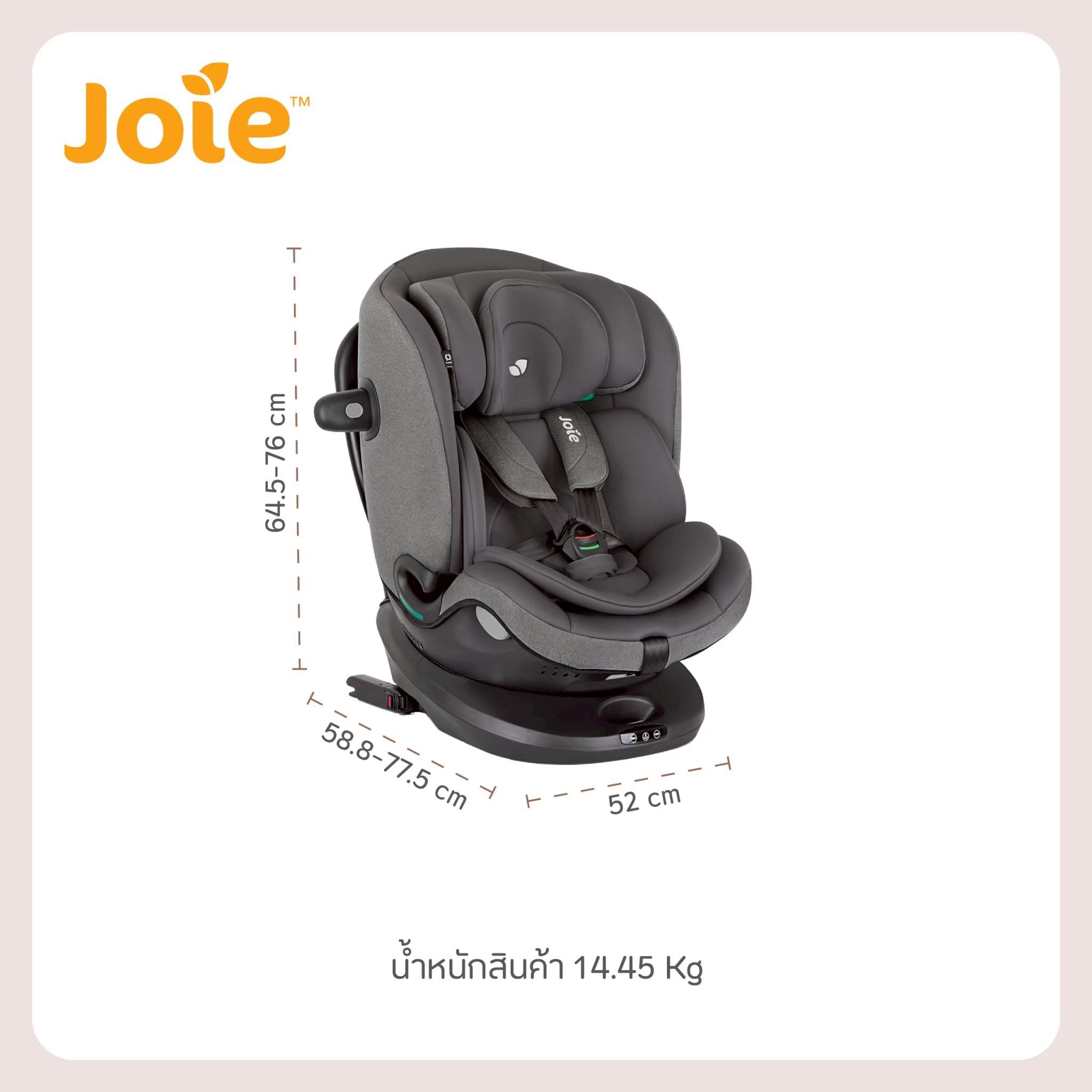 คาร์ซีท Joie Car Seat I-Spin Multiway Thunder