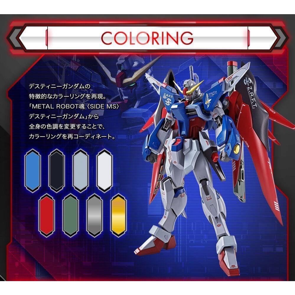 Metal Robot Spirits <SIDE MS> PREMIUM BANDAI Destiny Gundam [ReCoordinate]