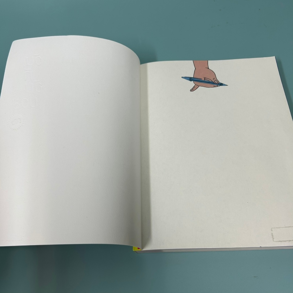 วันที่ฉันป่วย ... วิชัย (มือสอง) เรื่องสั้น