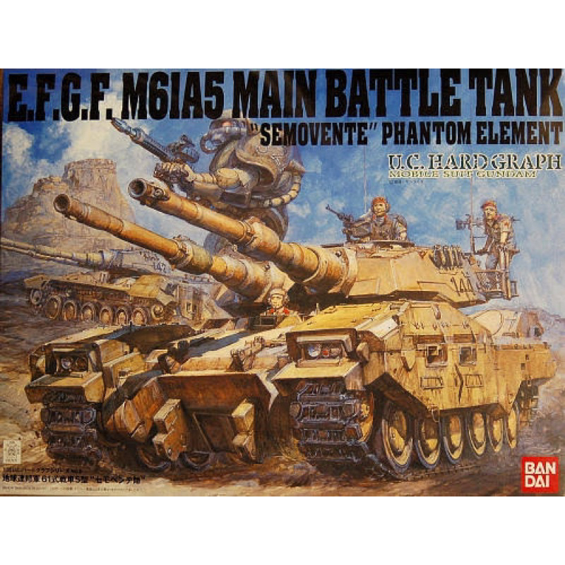Bandai Scale 1:35 E.F.G.F.M61A5 Main Battle Tank
