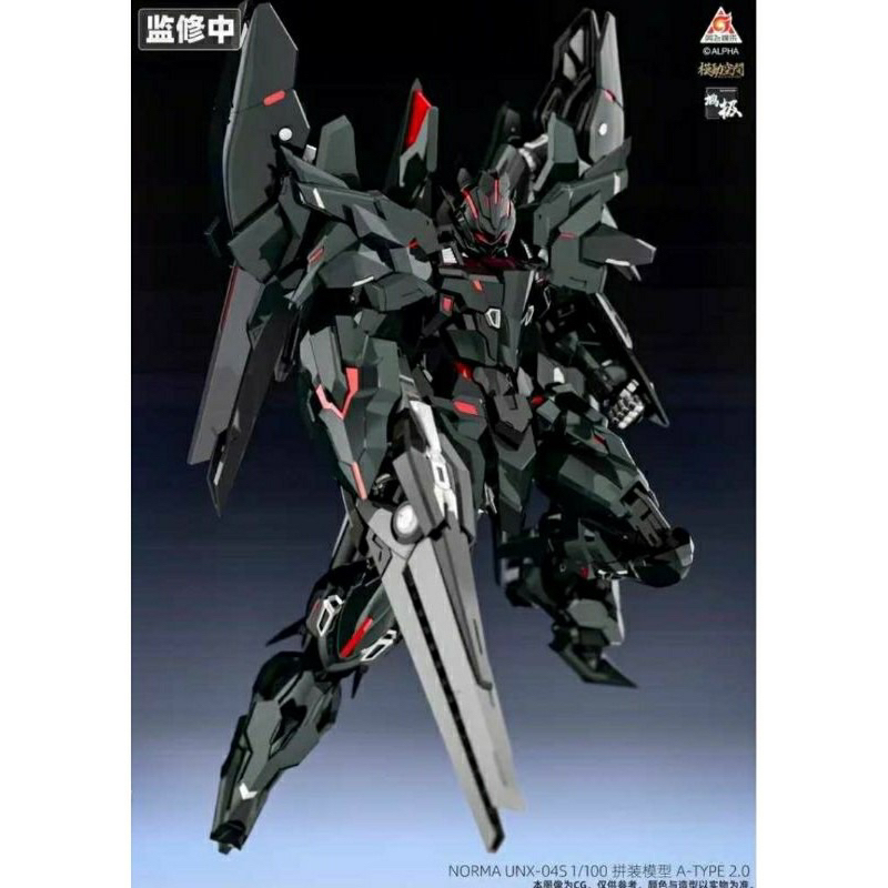 Alpha 1/100 USX-04S Norma A Type 2.0