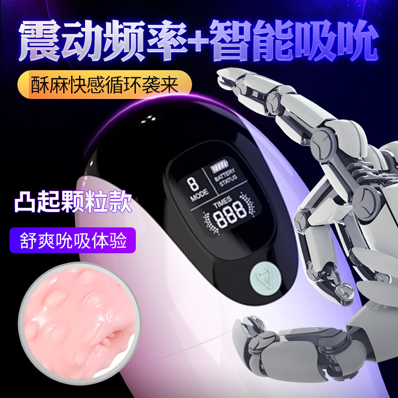 จิ๋มกระป๋องรุ่น FOX แบบชักออโต้อัตโนมัติชาร์จแบต(ปรับ 8 ระดับ,มีเสียงคราง)