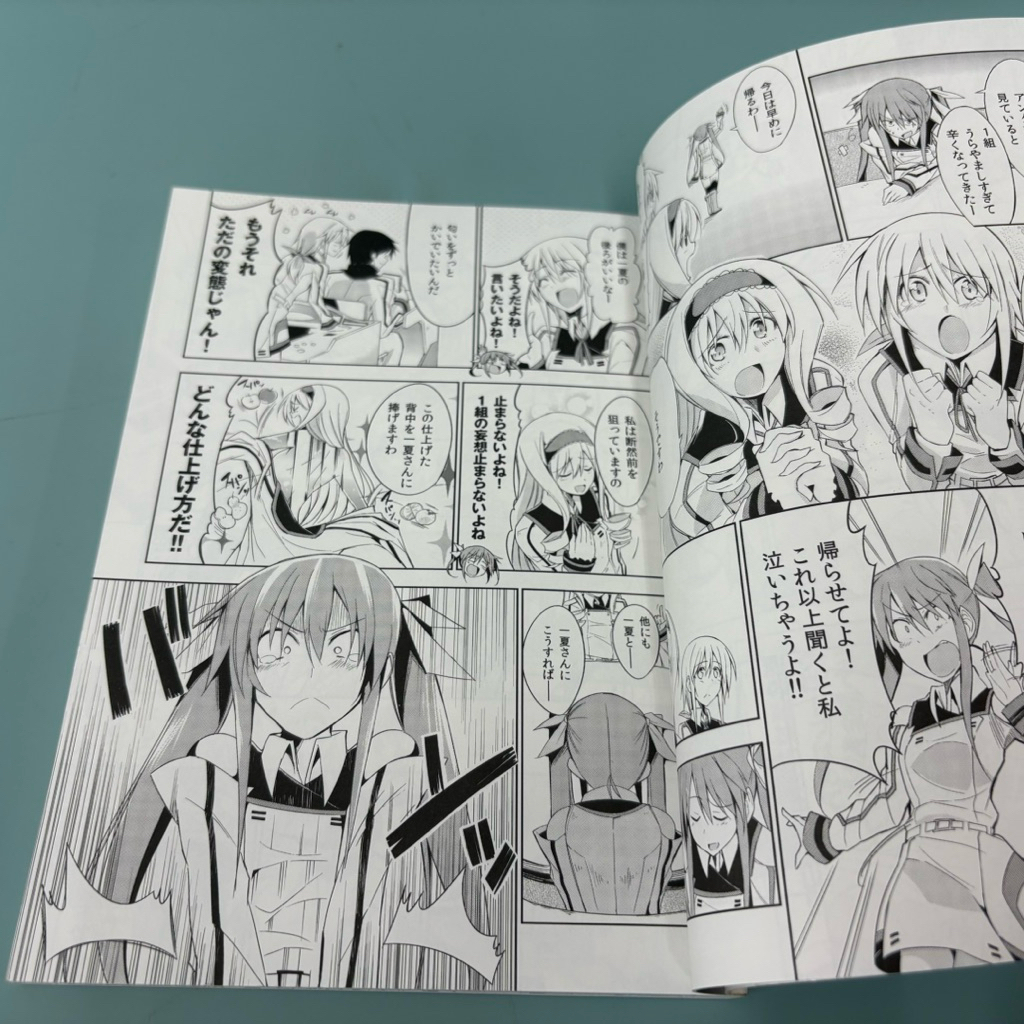 INFINITE STRATOS IS Manga Comic Anthology Japan อินฟินิท สตราโตส ... Izuru Yumizuru (มือสอง) การ์ตูน