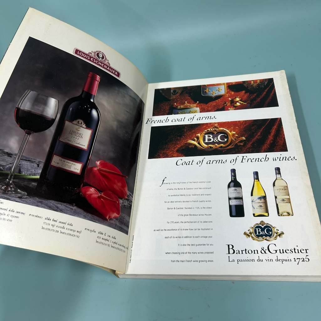 ภาษาไวน์ All About Wines โดย สัตตยาพร ตันเต็มทรัพย์ งานอดิเรก วัฒนธรรม