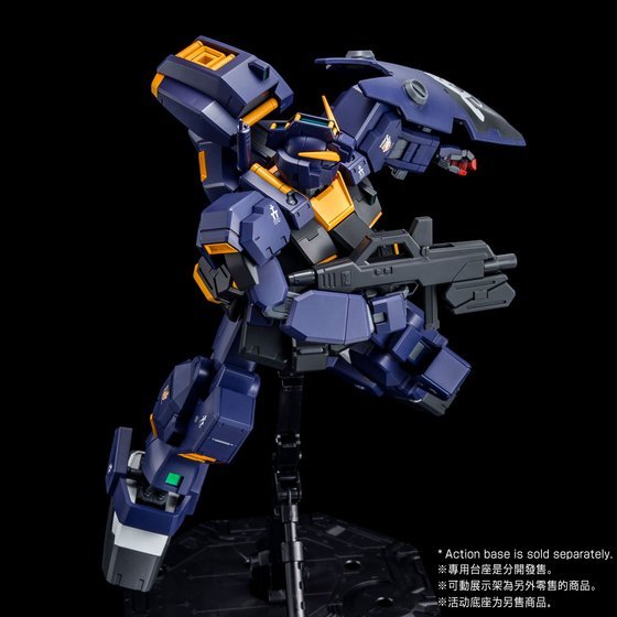 MG PREMIUM BANDAI Gundam TR-1 Hazel Custom (Titans Color)