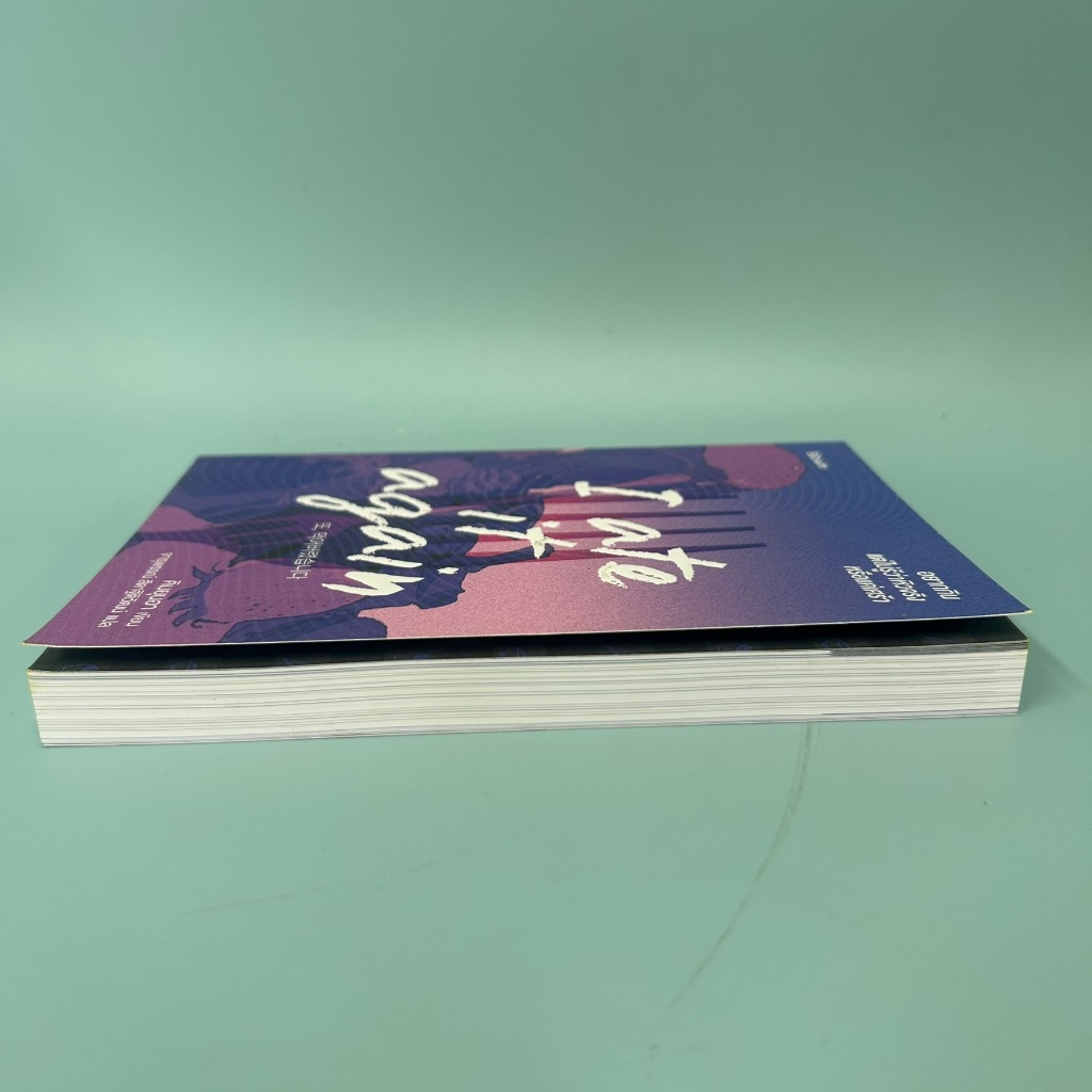 I ate it again อยากกิน แต่ไม่รู้ว่าหิวจริงหรือแค่เศร้า ... คิมยุนอา (มือสอง) หนังสือพัฒนาตนเอง