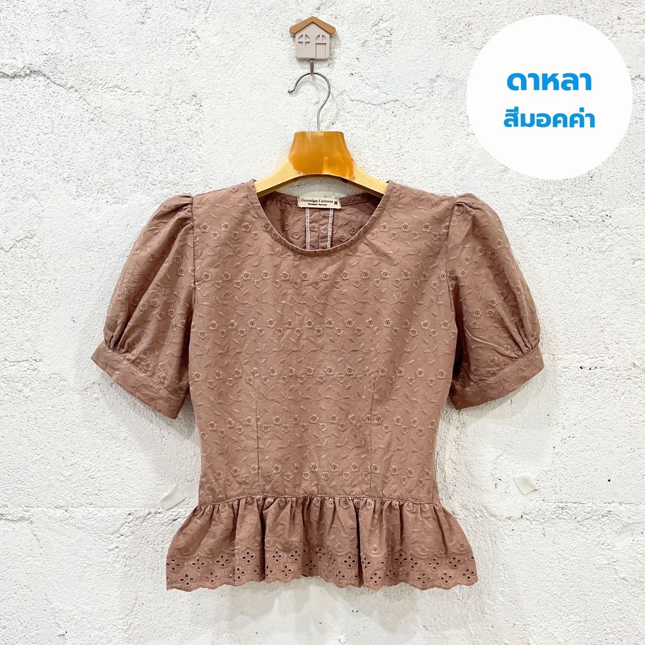 เสื้อดาหลา เลือกสีเพิ่มเติมได้ค่ะ มีสีเขียวสังขยา สีเขียวขี้ม้า สีปูน สีฟ้า สีมอคค่า สีม่วง