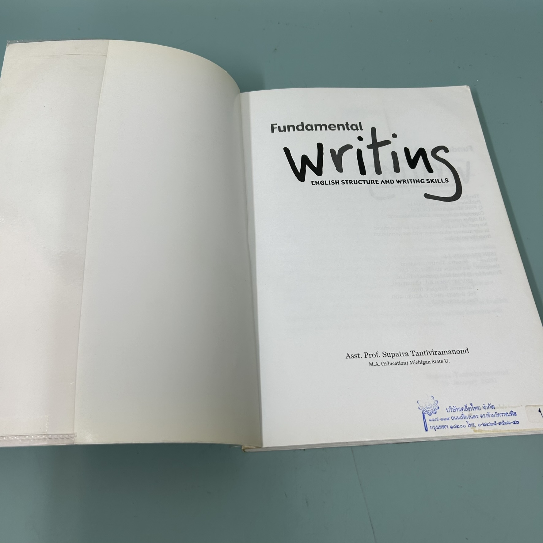 Fundamental Writing: English Structure and Writing Skills / มือสอง / สุภัทรา ตันติวิรามานนท์ / คู่มือการเขียนภาษาอังกฤษ