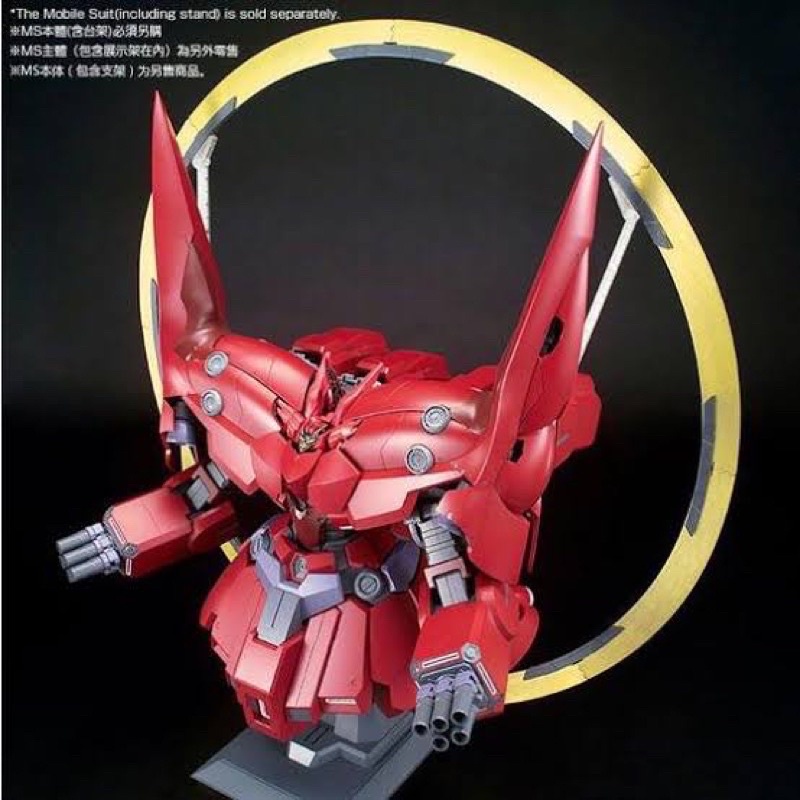 HGUC BANDAI NZ-999 Neo Zeong Full Frontal’s Customize Mobile Armor