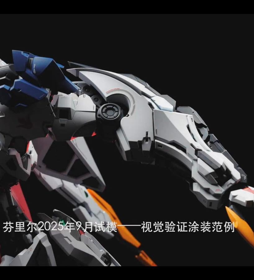 [PRE-ORDER] 𝟏/𝟏𝟎𝟎 𝐅𝐞𝐧𝐫𝐢𝐫 𝐓𝐡𝐞 𝐖𝐨𝐥𝐟 𝐊𝐢𝐧𝐠