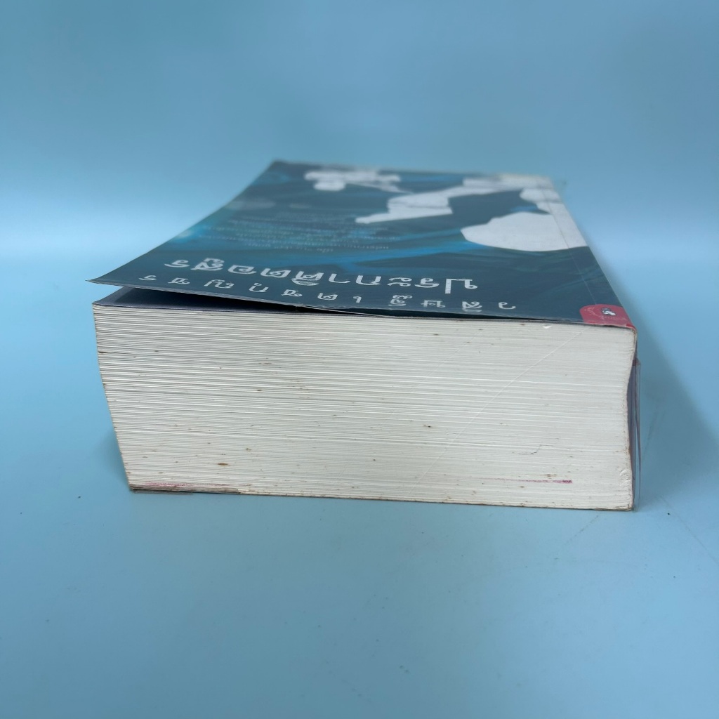 ประกาศิตอสูร / มือสอง / วสิษฐ เดชกุญชร / นิยายแอคชั่น