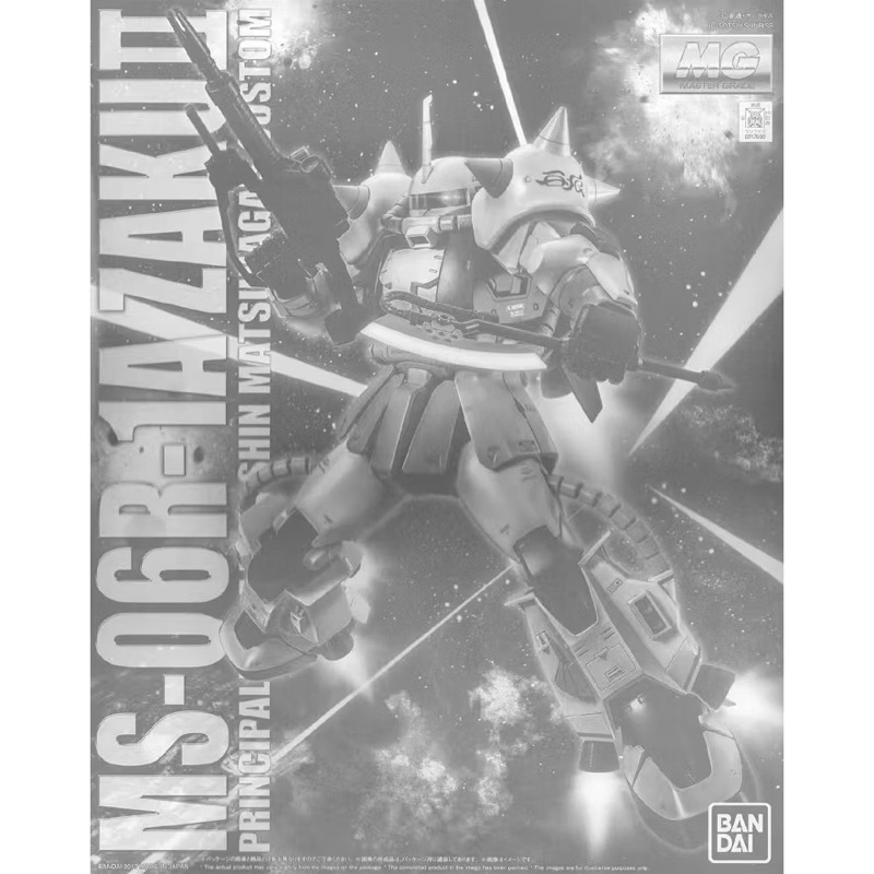 MG PREMIUM BANDAI MS-06R-1A SHIN MATSUNAGA’S ZAKU II (CUSTOM TYPE)