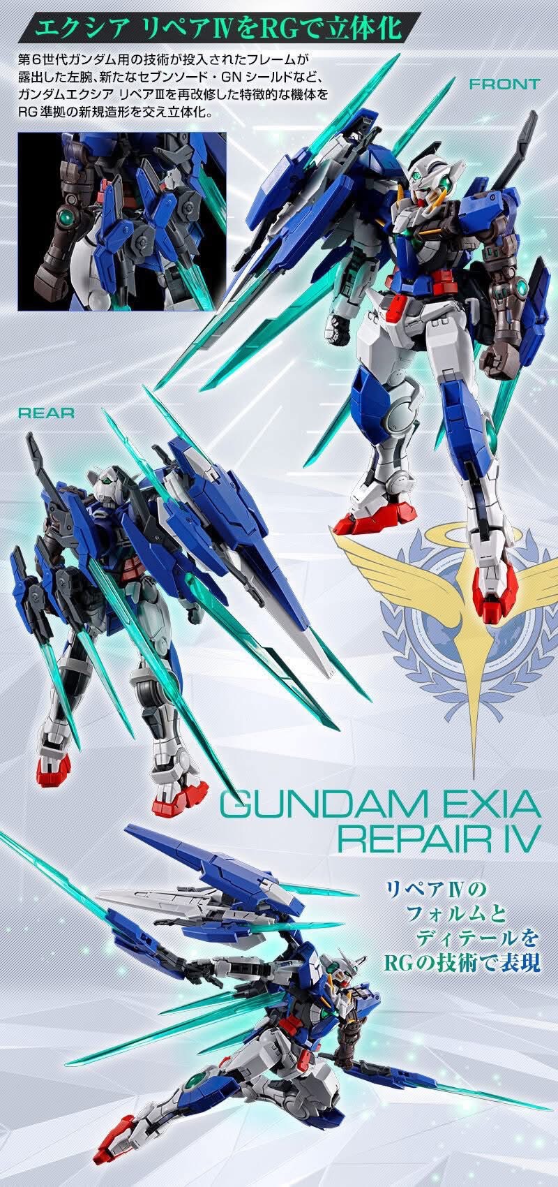 PRE-ORDER] RG PREMIUM BANDAI GN-001REIV Gundam EXIA Repair IV