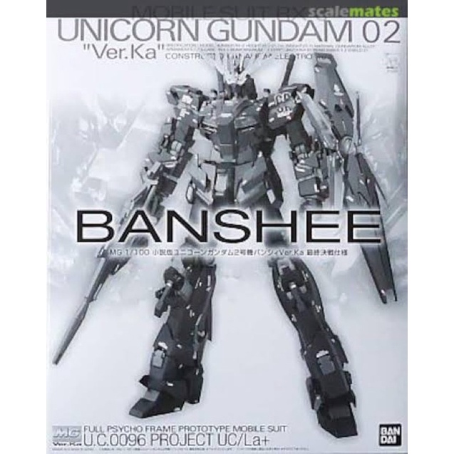 MG PREMIUM BANDAI Gundam Unicorn Banshee ver ka Green Frame