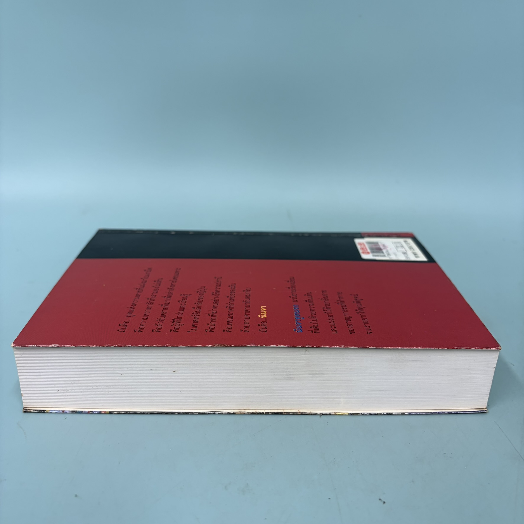 นินจาทูตนรก / มือสอง / อัคนิรุทธ์ / สำนักพิมพ์ดอกหญ้า / นิยายแนวอาชญากรรม สืบสวนสอบสวน