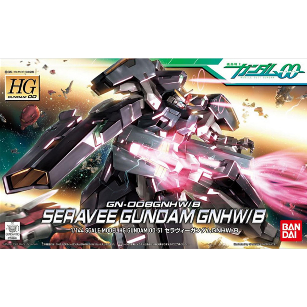HG BANDAI GN-008 SERAVEE GUNDAM GNHW/B