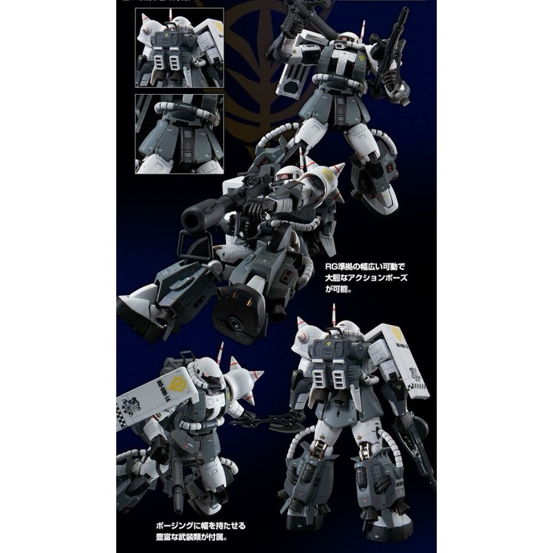 RG P BANDAI MS-06R-1A ERIC MANTHFIELD'S ZAKU Ⅱ