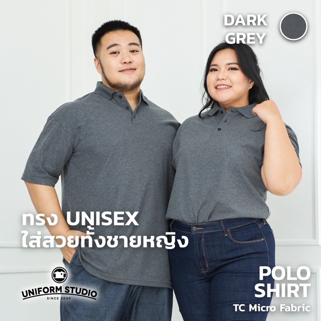 VIP Plus Size สีเทา เข้มโปโล Plus Size 3XL ขึ้นไป
