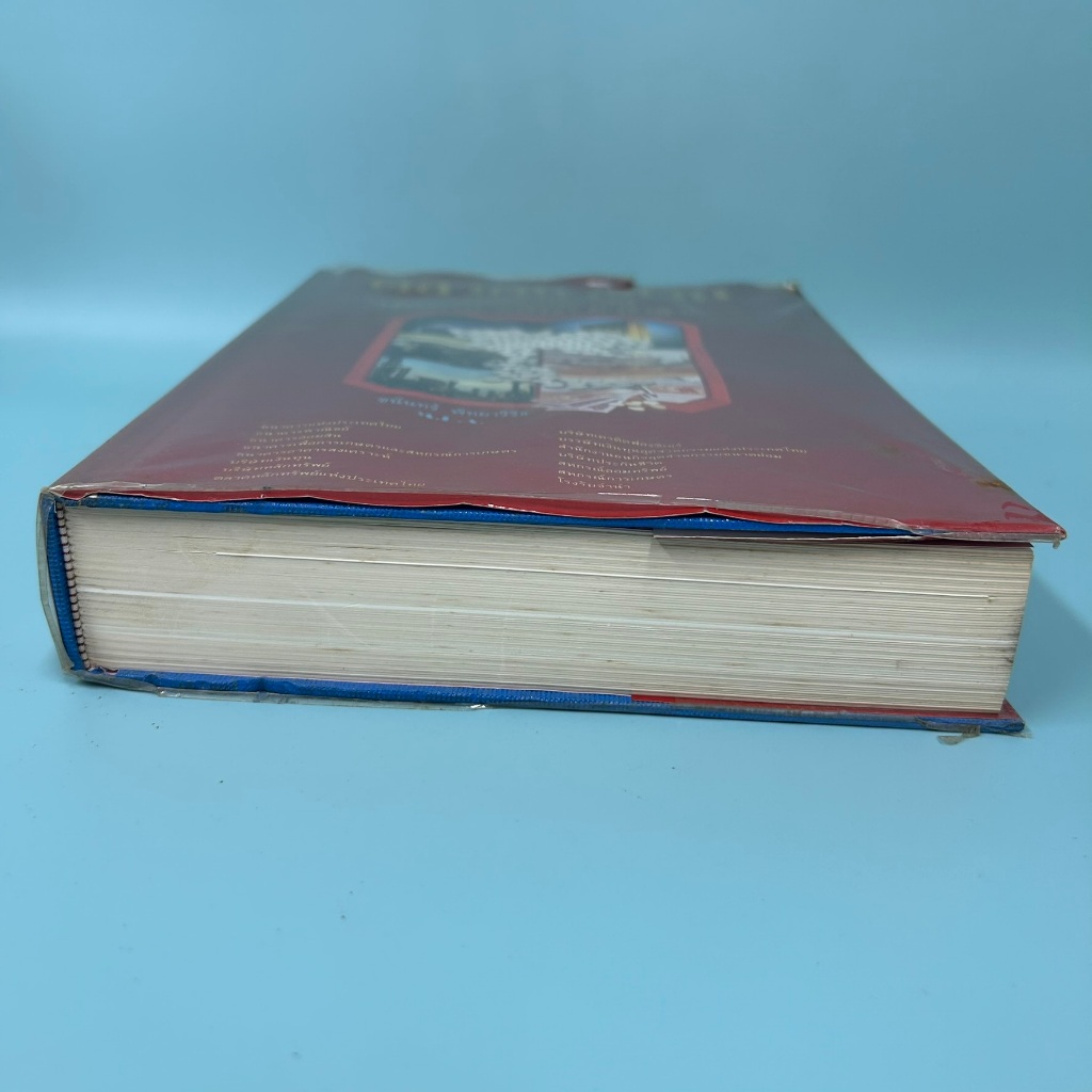 ตลาดการเงิน ในประเทศไทย FINANCIAL MARKET IN THAILAND / ชนินทร์ พิทยาวิวิธ/ มือสอง หนังสือธุรกิจ