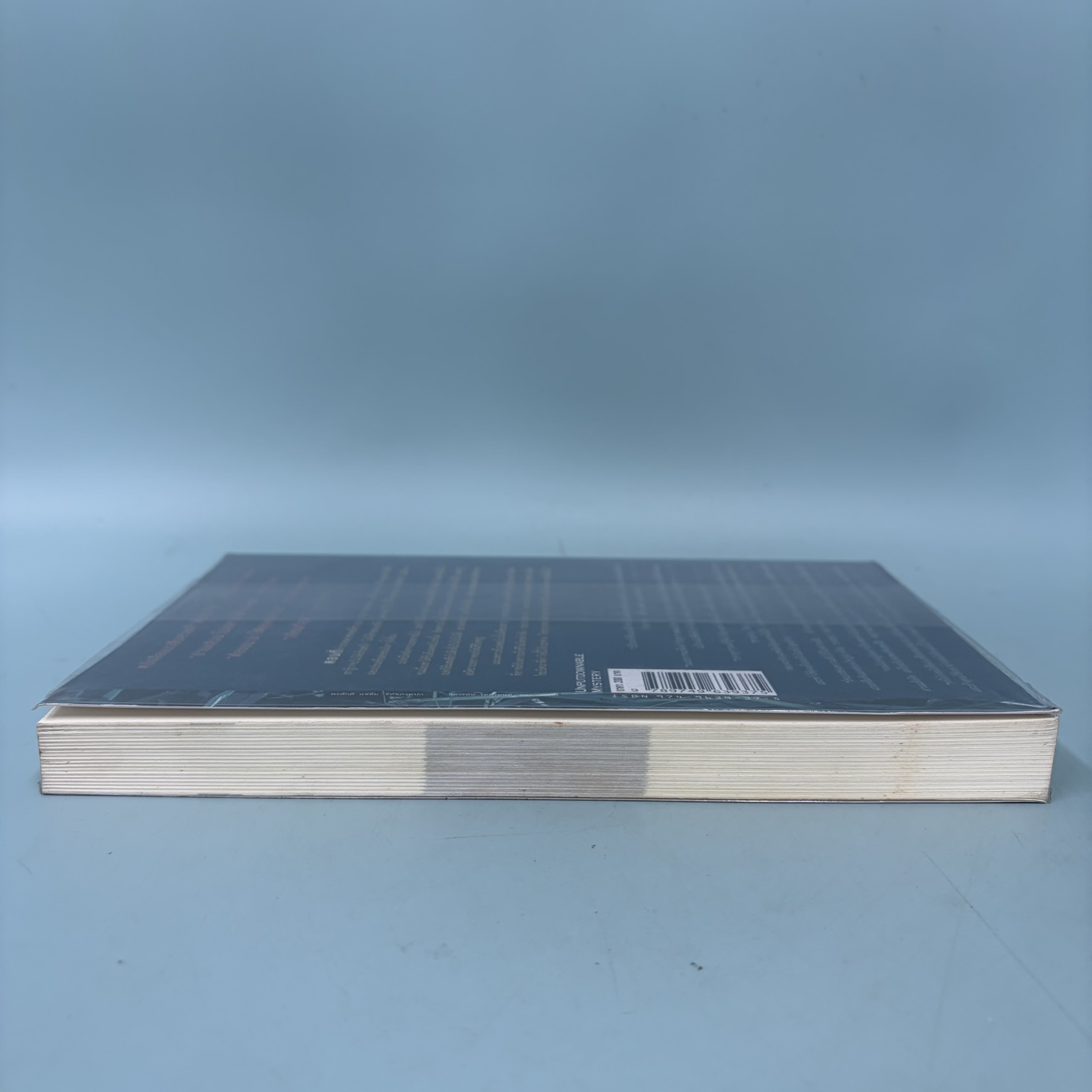 อย่าบอกใคร / มือสอง / ฮาร์ลาน โคเบน / แพรวสำนักพิมพ์ / นิยายสืบสวนสอบสวน นิยายแปล