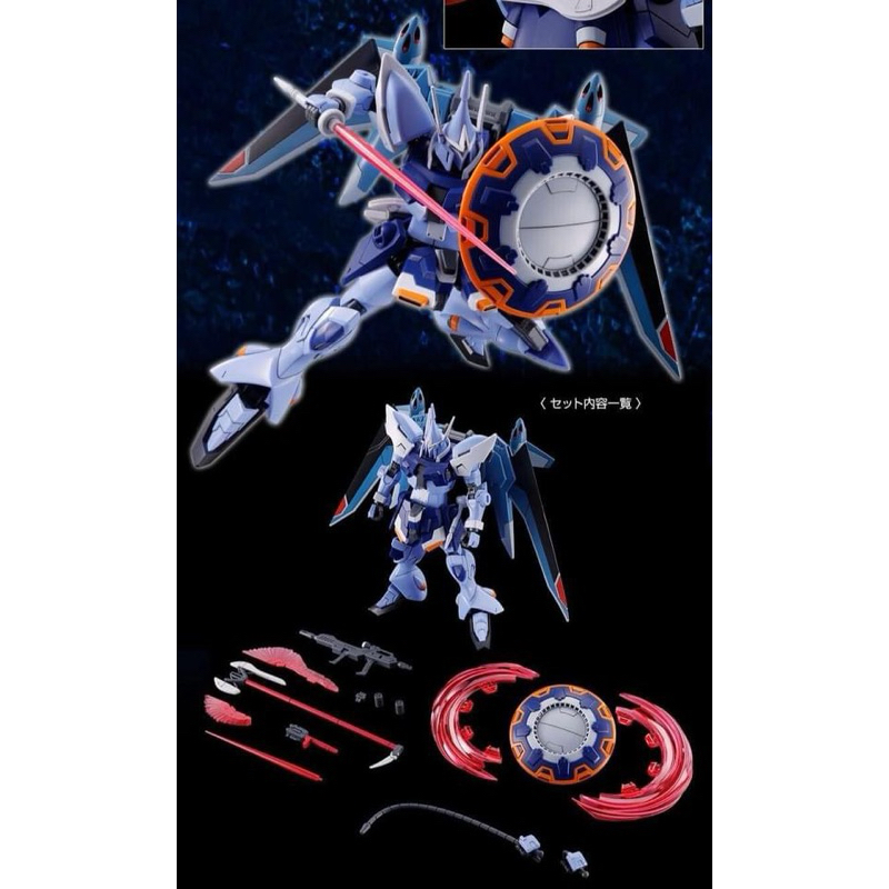 HG PREMIUM BANDAI Gyan Strom (Hilda Haken Custom)