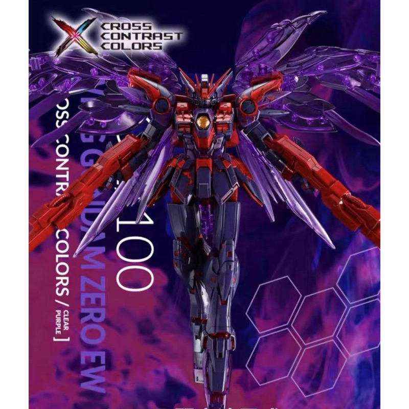 MG PREMIUM BANDAI Wing Gundam Zero EW ver KA (Cross Contrast Colors / Clear Purple)